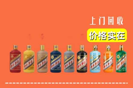 临沂费县烟酒回收