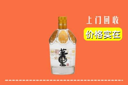 临沂费县回收董酒