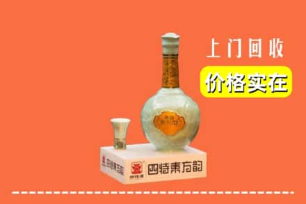 临沂费县回收四特酒