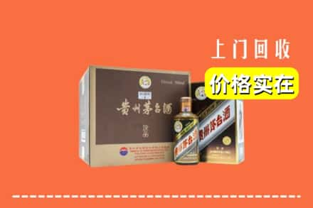 临沂费县回收彩釉茅台酒